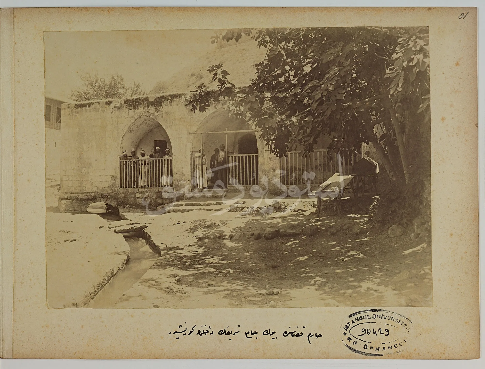 داخل الجامع الكبير في حارك