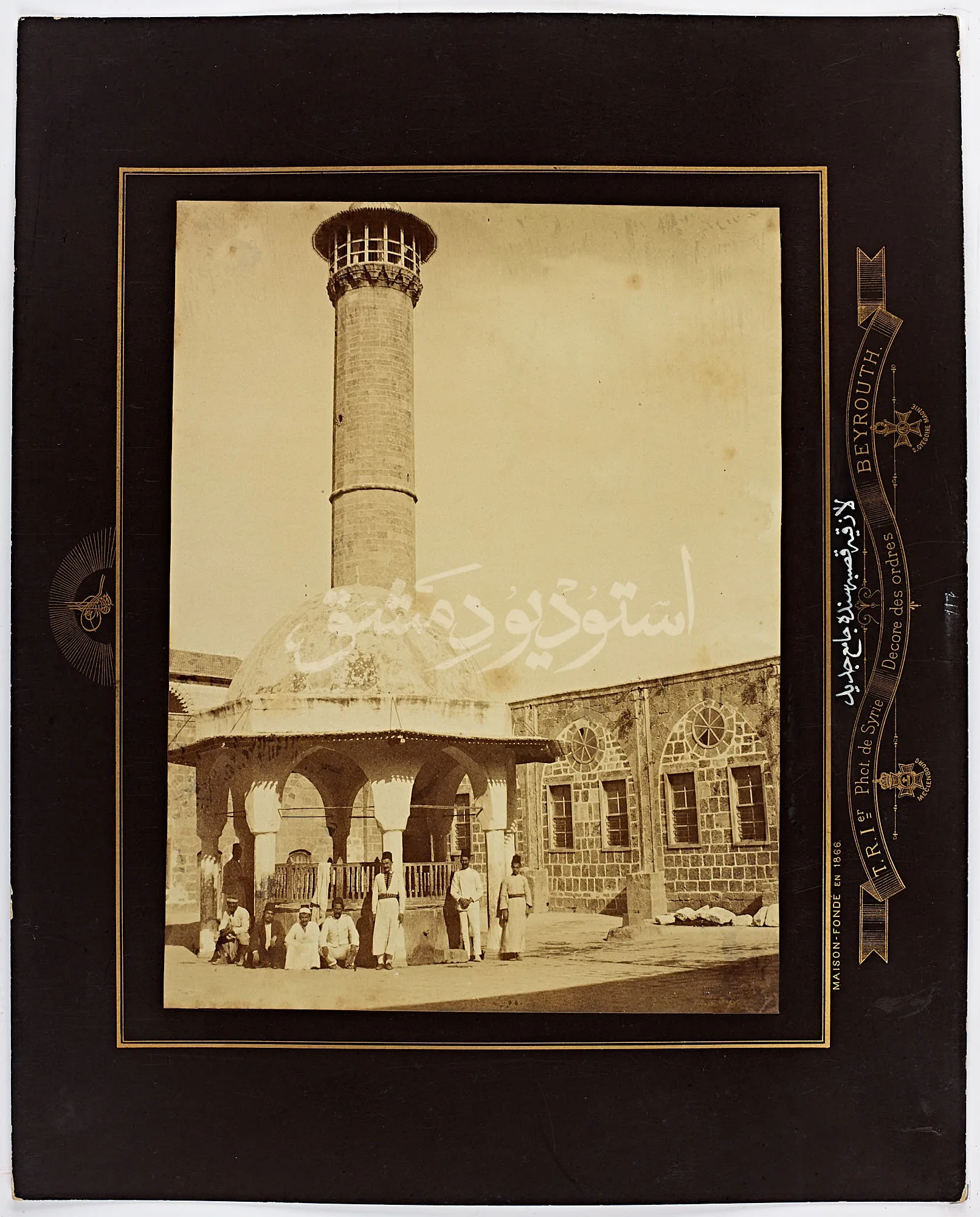 الجامع الجديد في اللاذقية