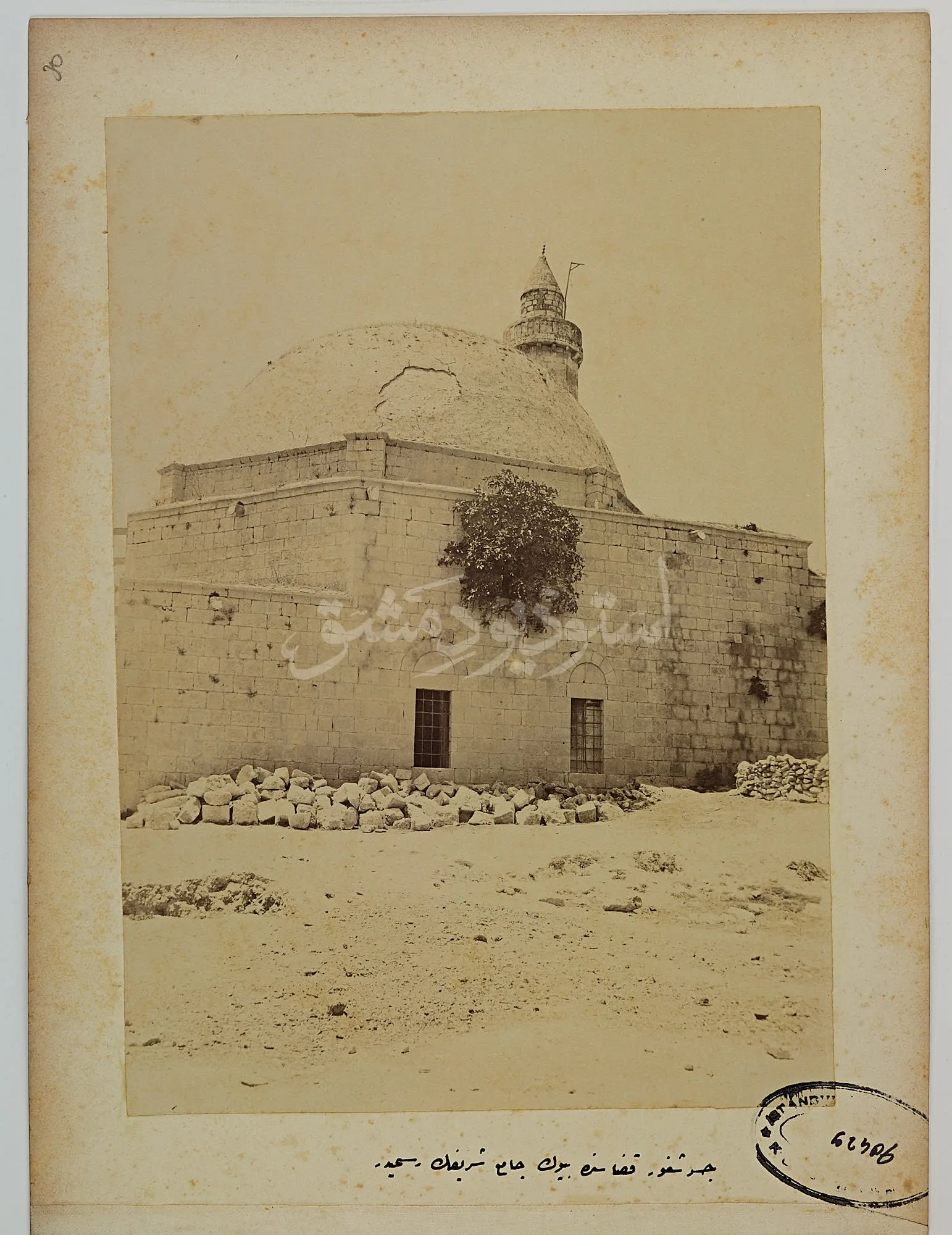 جسر الشغور الجامع الكبير